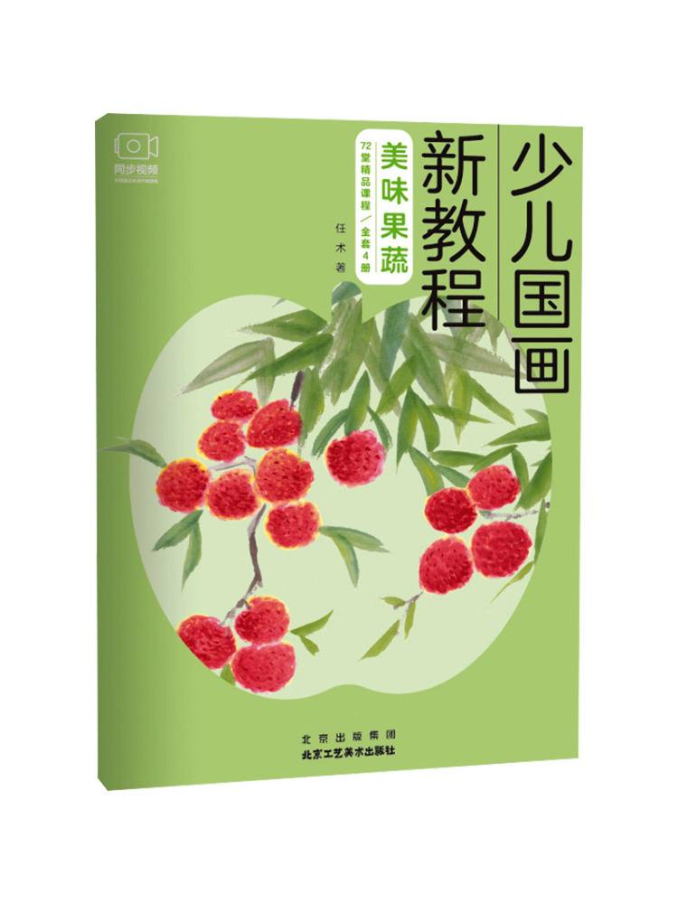 Art And Craft Vegetable - كتاب وينشير التعليمي الجديد عن الرسم