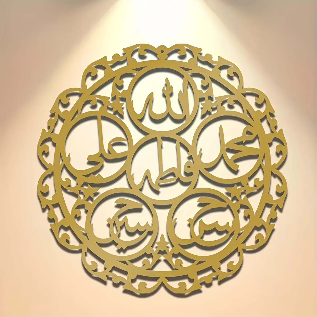 Art & Craft Paper Quilling - CIFBUY لوحة جدارية معدنية بخط إسلامي
