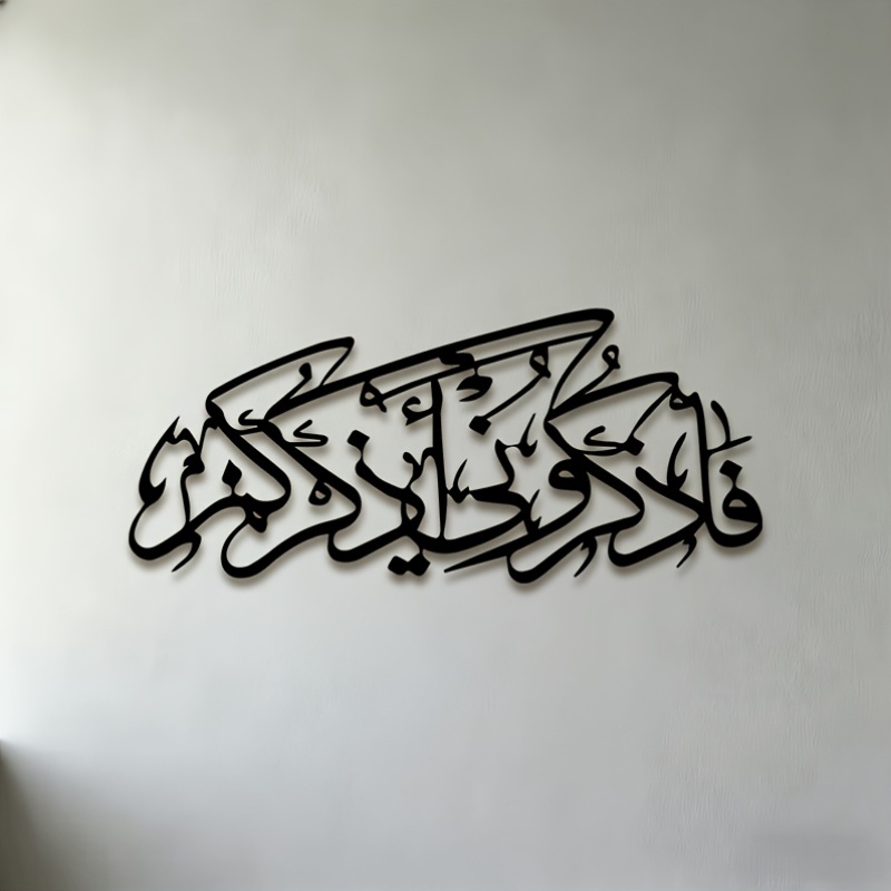 Art & Craft Paper Quilling - CIFBUY لوحة جدارية معدنية بتصميم الخط