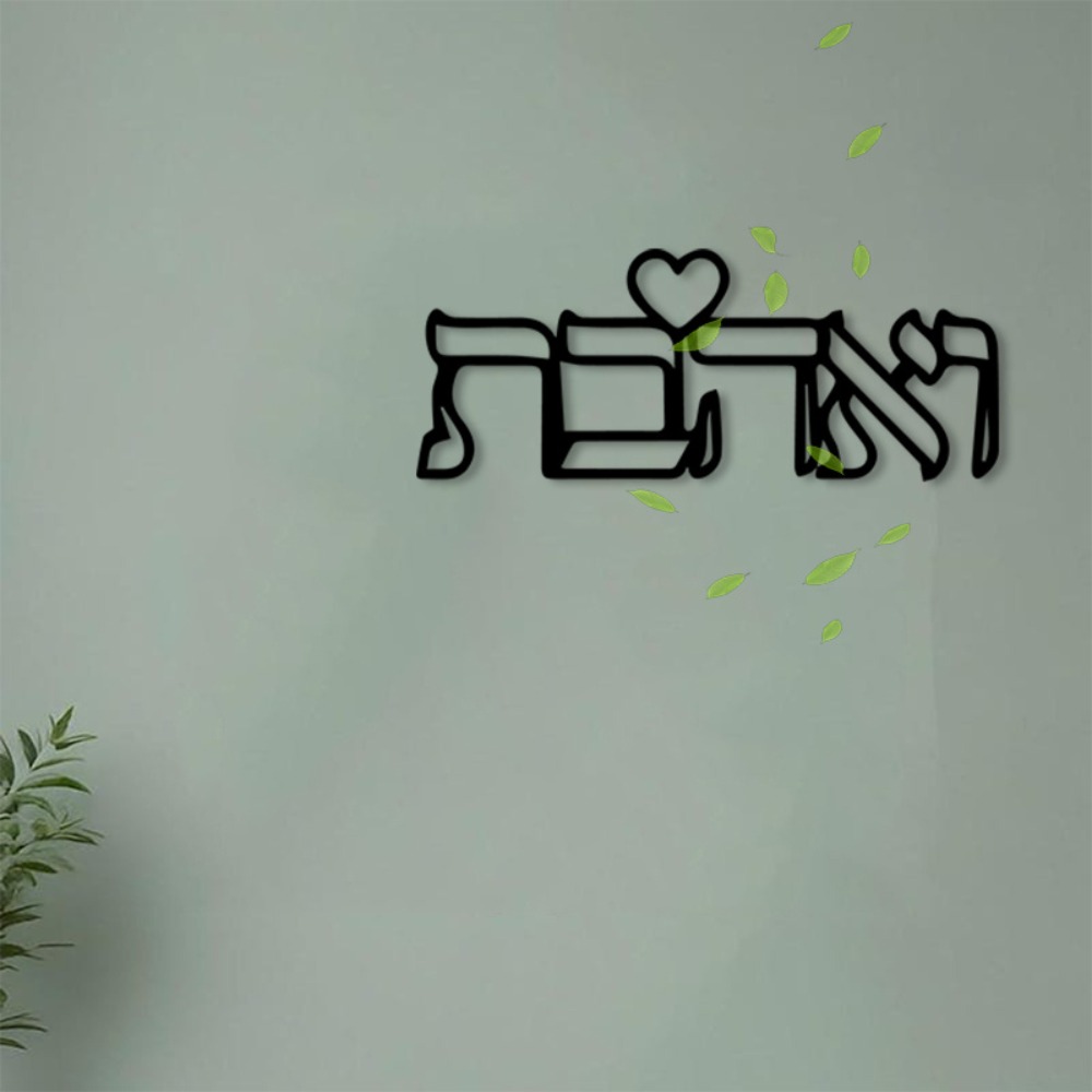 Art Craft Home - لوحة جدارية معدنية من CIFBUY بحرف