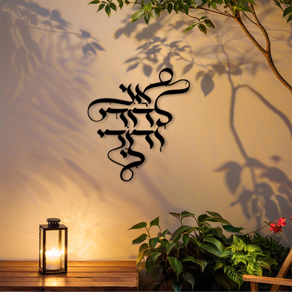 لوحة فنية معدنية للحائط من CIF - مراجعة Art Craft Home وسعره
