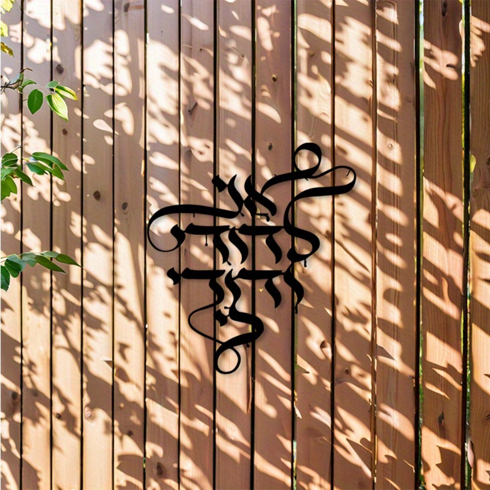 لوحة فنية معدنية للحائط من CIF - مراجعة Art Craft Home وسعره