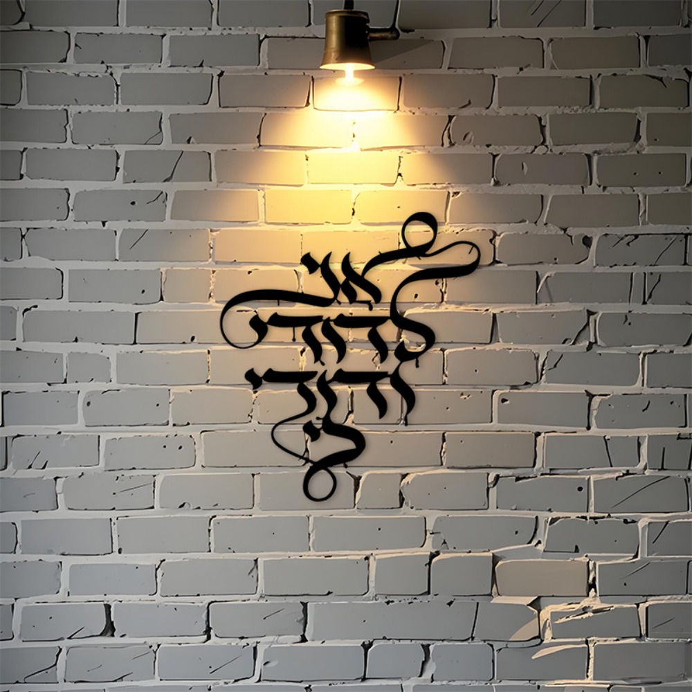 لوحة فنية معدنية للحائط من CIF - مراجعة Art Craft Home وسعره