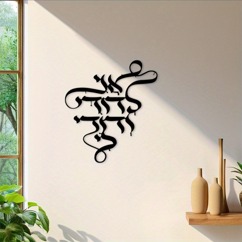 لوحة فنية معدنية للحائط من CIF - مراجعة Art Craft Home وسعره